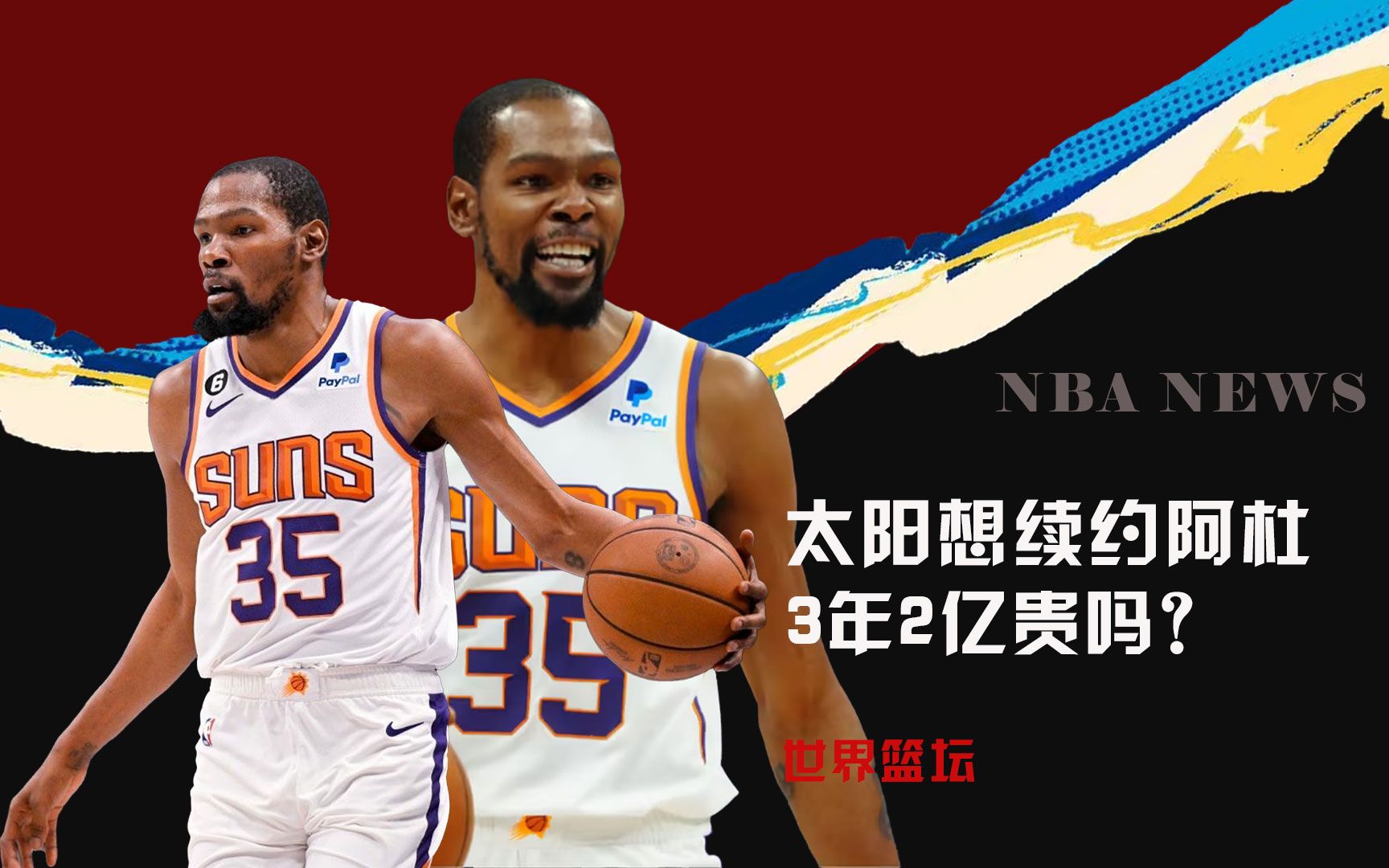 争夺战在当