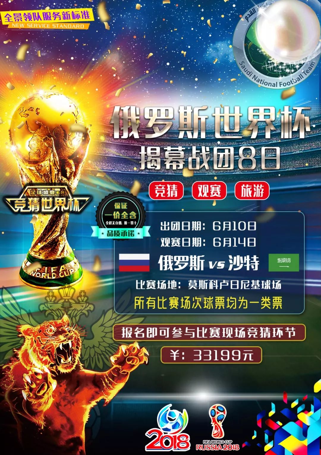 步推动体育